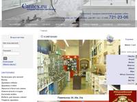 � �������� | ���������� - �������� ������� ���������� cantex.ru